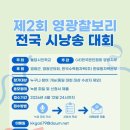 한국수력원자력(주)영광원자력 네이버블로그