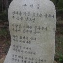 산여울 이미지