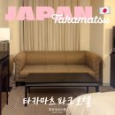 마스타카 | 일본 소도시 여행 다카마쓰 숙소 추천 타카마츠 파크 호텔