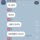 체면 | ✧강남✧ 울쎄라 400샷｜내돈내산 후기
