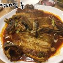 가자 명태촌 이미지