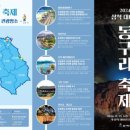 대이리 이미지