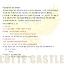 오픈독하우스 이미지