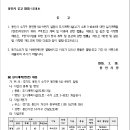 소로3-40 네이버블로그