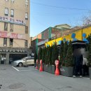 동성회관 이미지