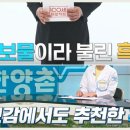 민들레흑염소농장 이미지