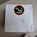 향토 | 태안게장맛집 역사깊은 향토꽃게장 택배 내돈내산 후기