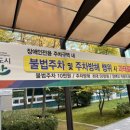 계도 이미지