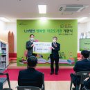 범천작은도서관 이미지