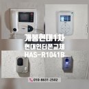 홈피아인테리어