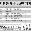 김경호공인중개사사무소 이미지