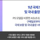 P-5405 이미지