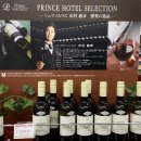 프린스파크 이미지