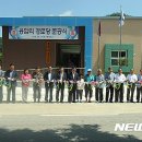 용암리경로당 이미지