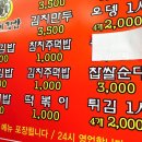 먹깨비분식 이미지