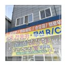 창고형할인매장 | 부산 장난감 할인매장 창고형 땡처리 장난감할인매장 후기