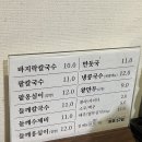 종로 57길 | 종로57길 칼국수 후기 | 바지락칼국수 vs 들깨칼국수 둘 다 먹어본 솔직 후기