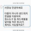 3주공편의점