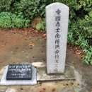 홍덕문 선생 추모비 이미지