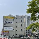 동삭동 소로 3-392 | [평택 동삭동 미용실] 에프엑스헤어샵 지제센트럴점, 엘리자벳펌 후기 💇‍♀️