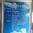 시원내과정형외과의원 이미지