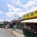 대원세탁소 이미지
