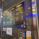 초원 | 송도 인천대입구역맛집 초원냉삼 후기