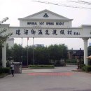 주해무역 이미지