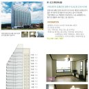 동양콘도미니엄 이미지