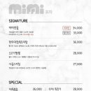 033포차