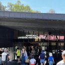 레이크사이드대중 이미지