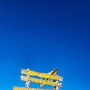 킬리만자로 이미지