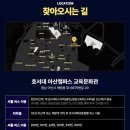 호서대입구 | TEN 2025 Valorant Global Invitational / 발로란트 경기 in 호서대 아산캠퍼스 교육문화관 후기