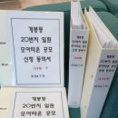 개봉1동사거리 이미지