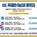 가평수상레저 케이탑 빠지