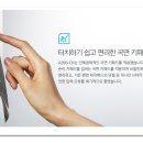 비산롯데캐슬 이미지