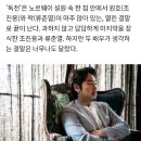 조진웅·류준열이 생각하는 &#39;독전&#39; 결말은 (※ 스포일러 주의) 이미지