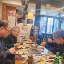 동문사 | 고교 3학년 반창회 신년모임 : '한성 양꼬치' 교대 2호점