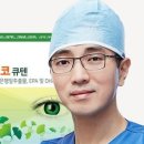 아이큐레이션