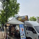 수원소금빵맛집 소금빵트럭 갓구운소금빵 후기