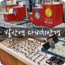 1001안경원_앞_사거리_CCTV3 | 발산역 안경 :: 다비치안경 발산역사거리점. 대만족!