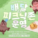 지영이네푸드