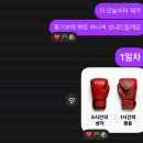 강현학원 | 오늘 다시 태어나는 센세이션
