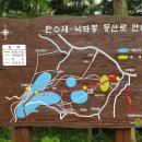 금성산(나주,6월 정기산행 공지(2024.6.22~23) 이미지