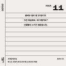 짝짜꿍 네이버블로그