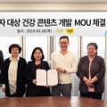 (주)오엔케이 이미지