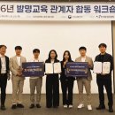 전라남도 교육청 민주신문