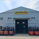 삼한골든게이트 이미지