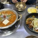 대독장울산대점