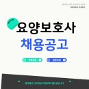노블타운요양원 이미지